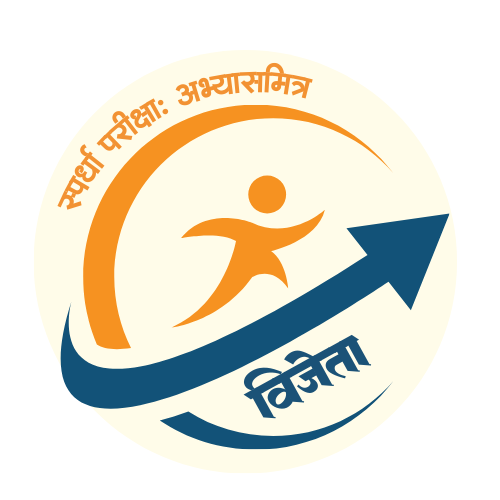 विजेता अकॅडमी